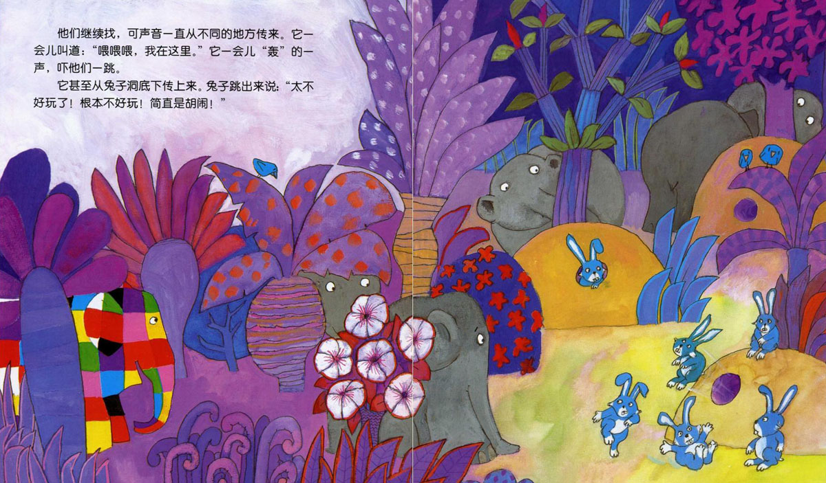 艾玛和韦伯 (06),绘本,绘本故事,绘本阅读,故事书,童书,图画书,课外阅读